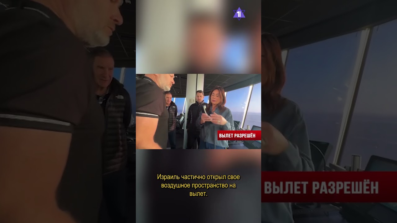 Война с Ираном | Израиль открыл небо | Антисемитизм в Ирландии // НОВОСТИ ОТ 08.03.26