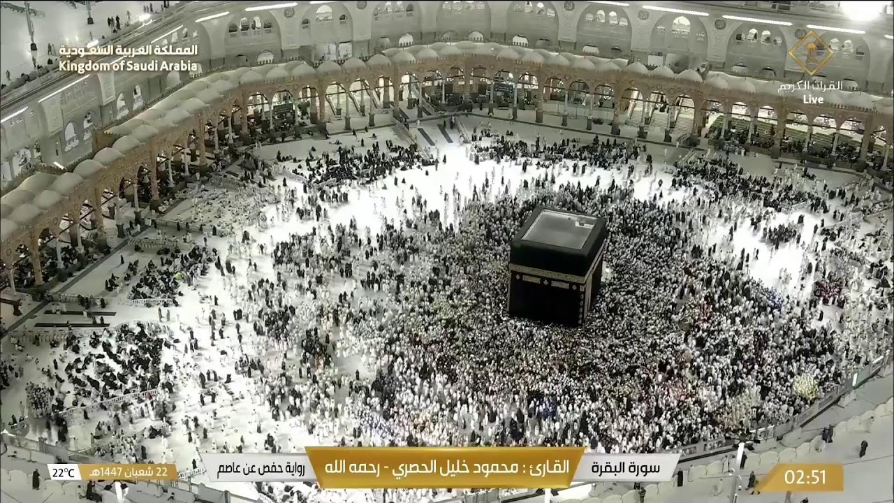 🔴Makkah Live HD TV 2026 | مكة مباشر | الحرم المكي مباشر | مكه المكرمه مبا | HD LIVE Masjid Al Haram
