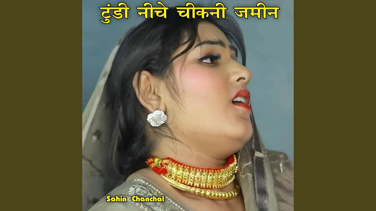 Tundi Niche Cheekni Jameen (feat. Sahin Singer)