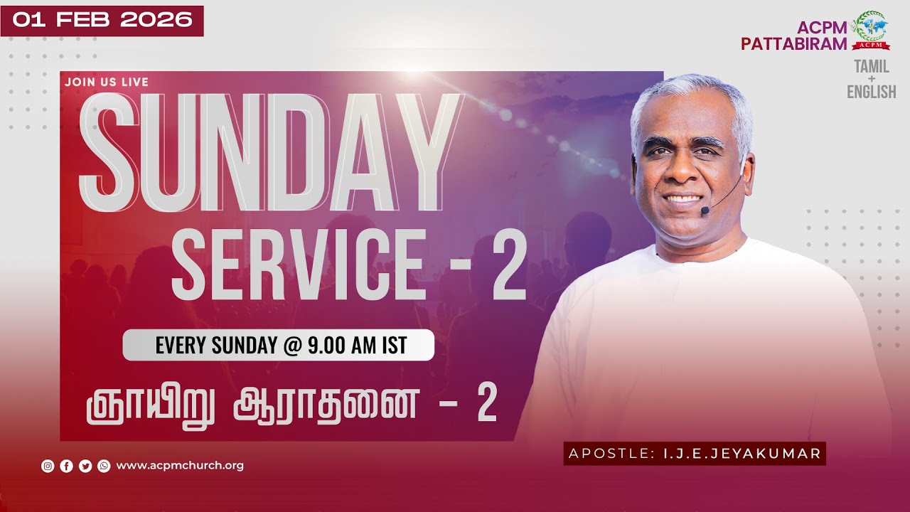 🔴 🅻🅸🆅🅴 || Sunday Service - 2 || Apo: I.J.E.Jeyakumar || 01-02-2026 || Tamil + English || LIVE!