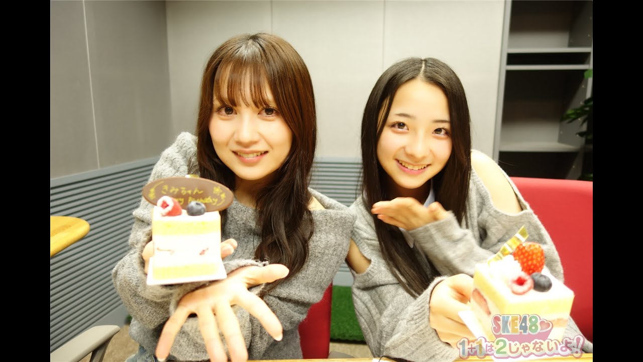 ２０２６年２月３日（火）２じゃないよ！赤堀君江vs久保田怜
