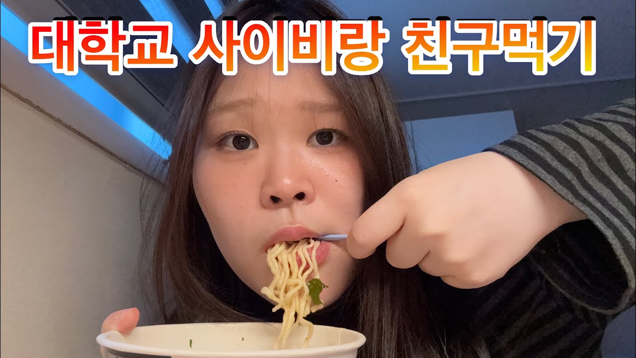 MT는 못갔지만 포교는당했다