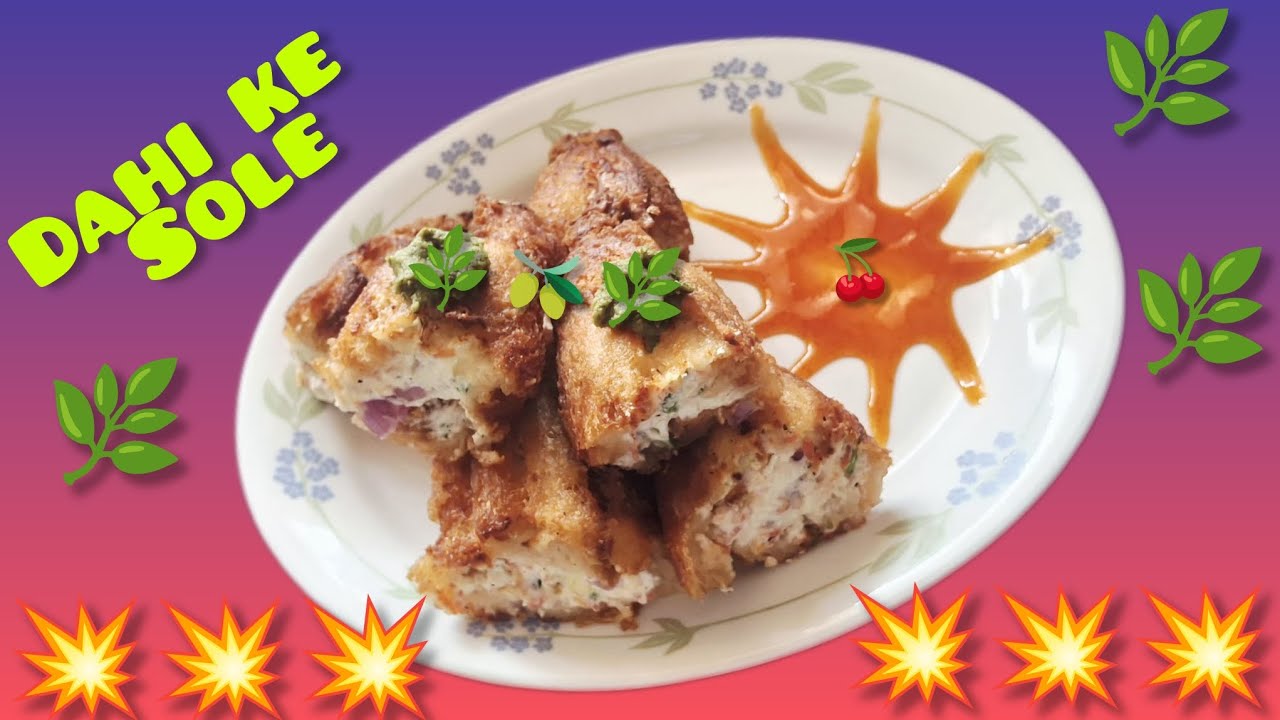  Dahi Ke Sole, Aap isse side dish ya light dinner option ke roop mein bhi kha sakte hain.