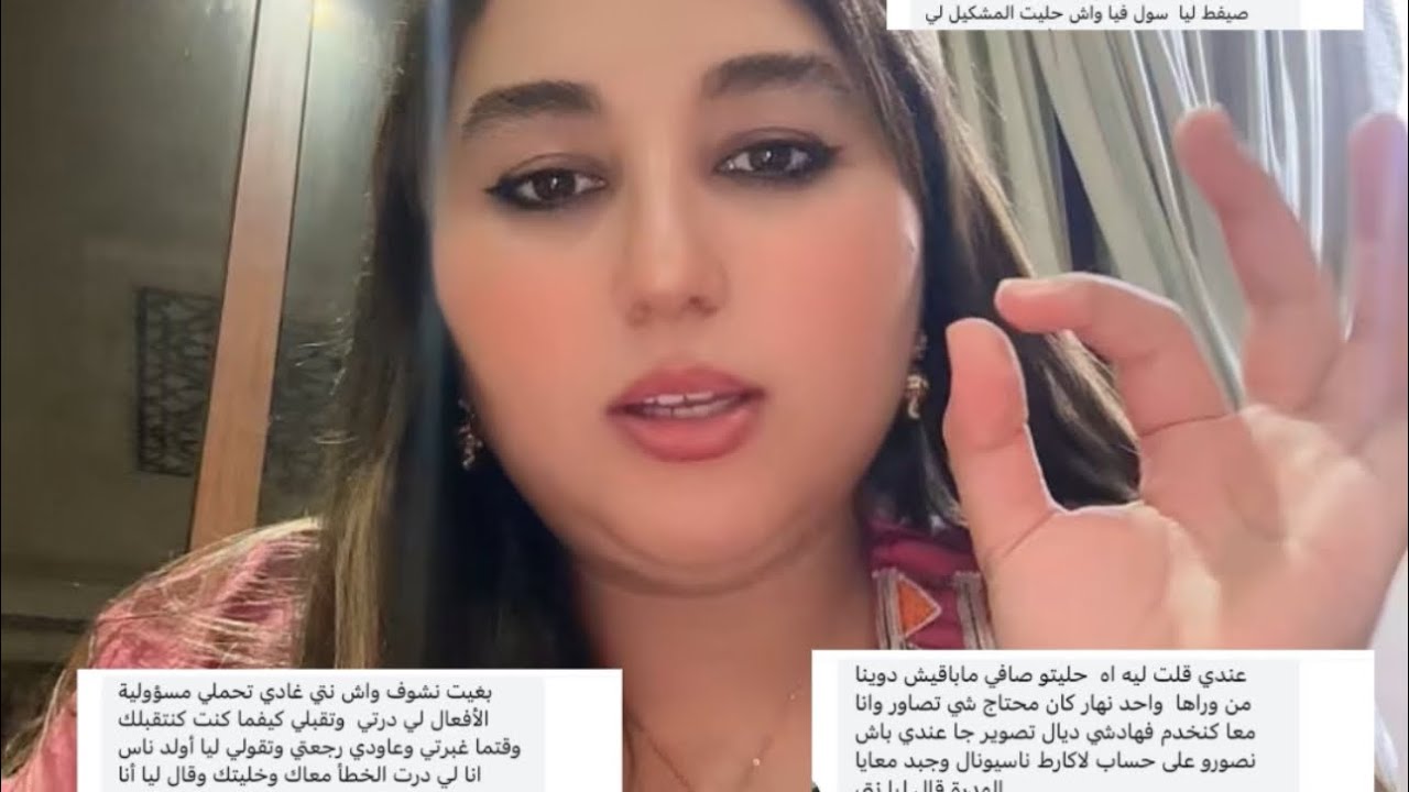 ملي قلت ليه جي لدارنا بلوكاني🙂!