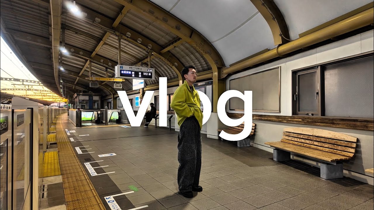 Vlog) 三軒茶屋でお茶するつもりが、古着も買っちゃった25歳金欠アパレル販売員の休日