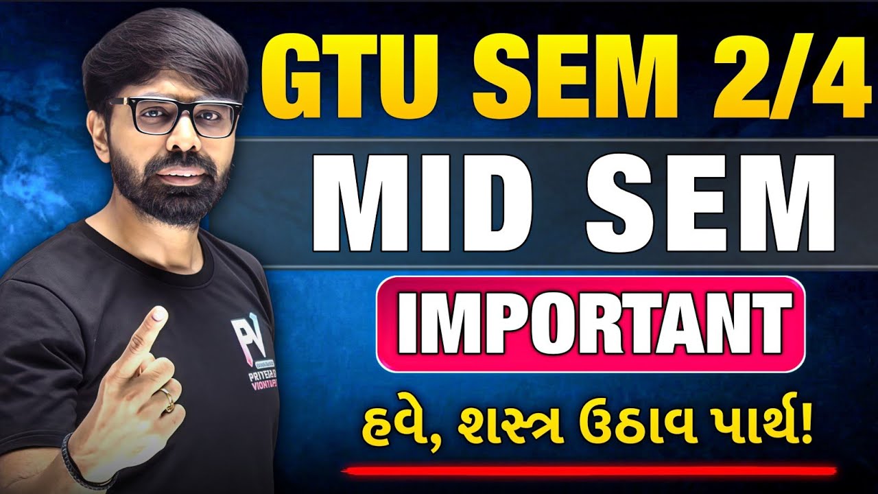 GTU SEM 2/4 STUDENTS 🔥 MID SEM CALLING 😱 SAMAY AA GAYA HE.. AAB TO UTH JAO.. 🔥