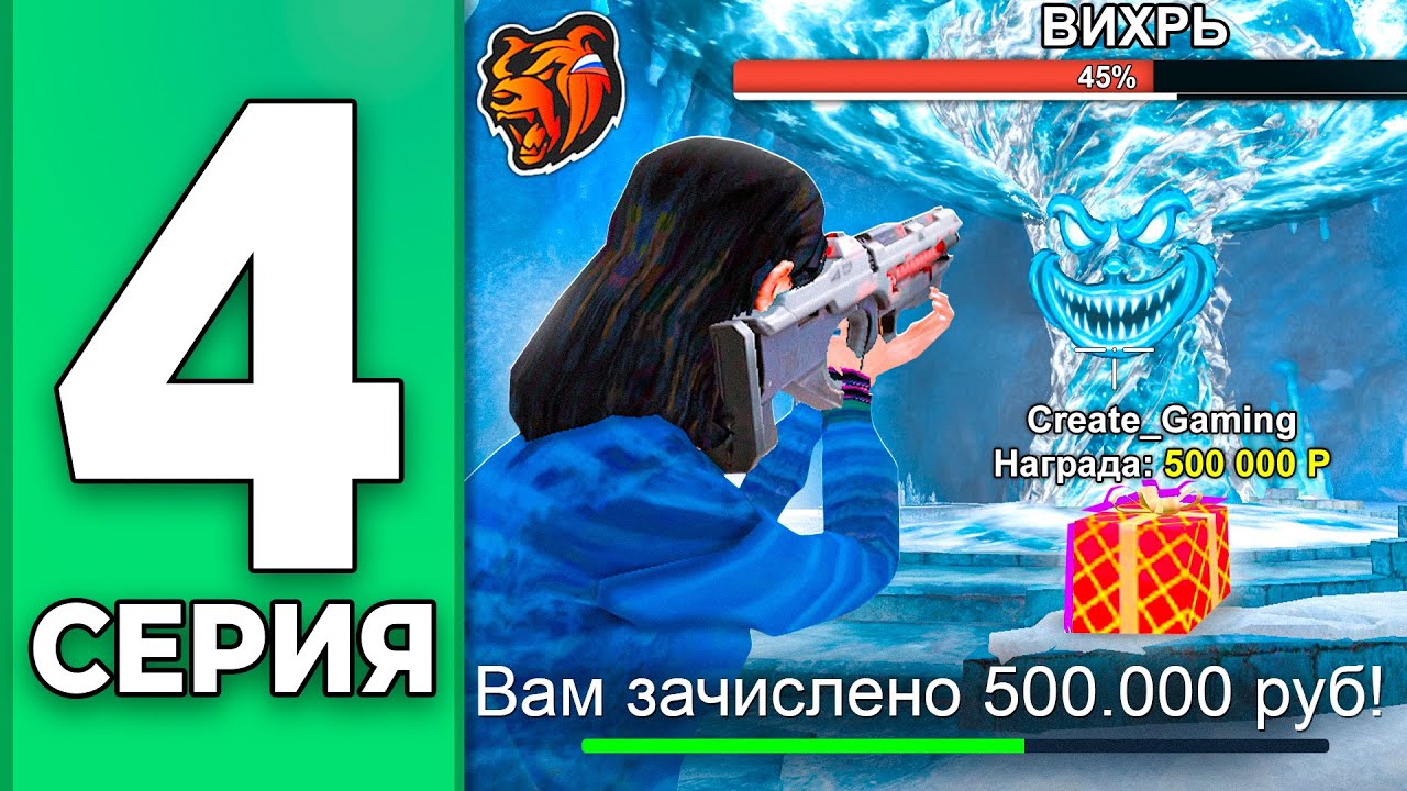 🤑 ЛУЧШИЙ ЗАРАБОТОК в НОВЫЙ ГОД - ПУТЬ БОМЖА НА БЛЕК РАША #4 BLACK RUSSIA