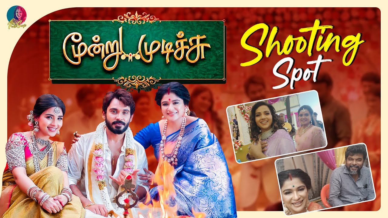 Moondru Mudichu Shooting Spot | Preethi Sanjiv