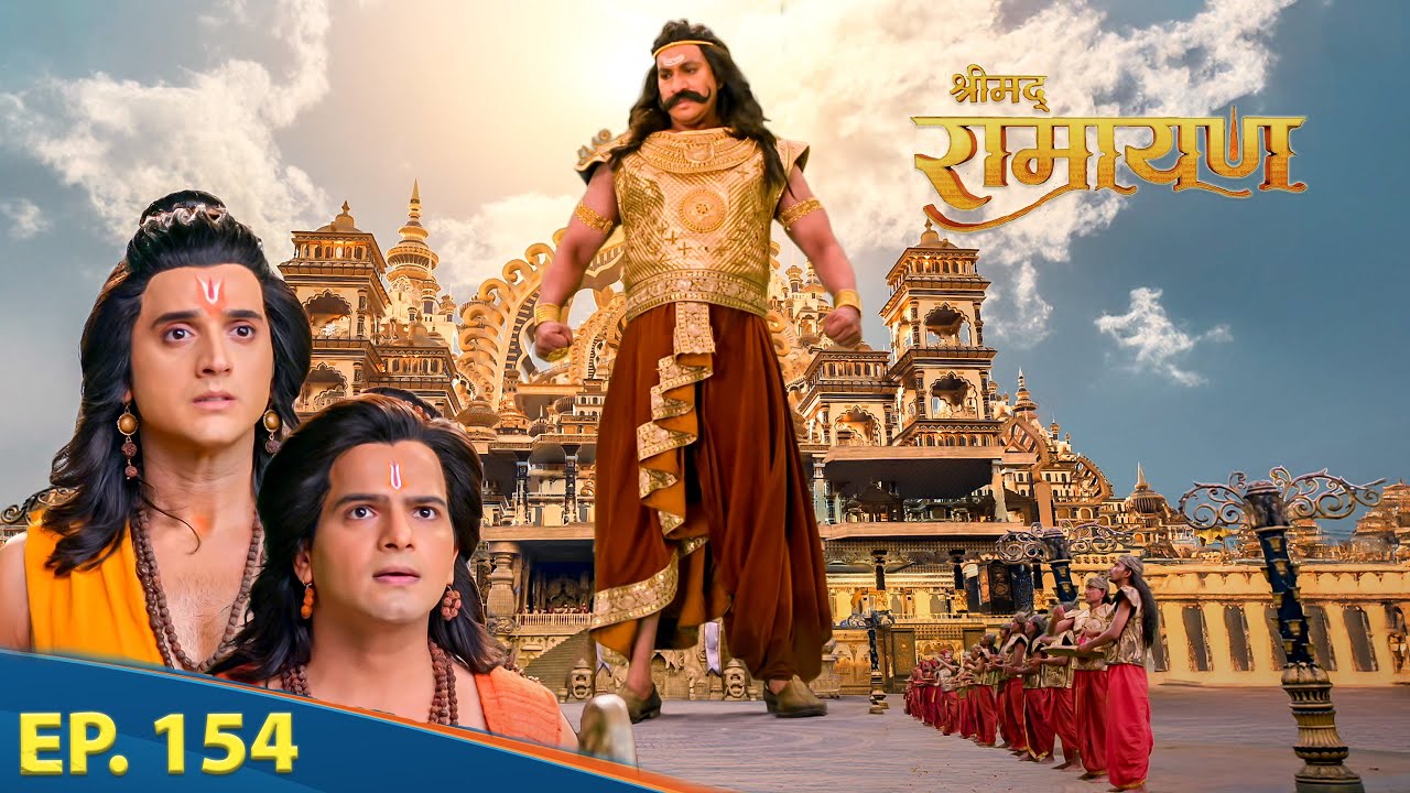 कुम्भकर्ण को देख श्री राम और लक्ष्मण पर गये सोच में | श्रीमद् रामायण | Full Episode 154