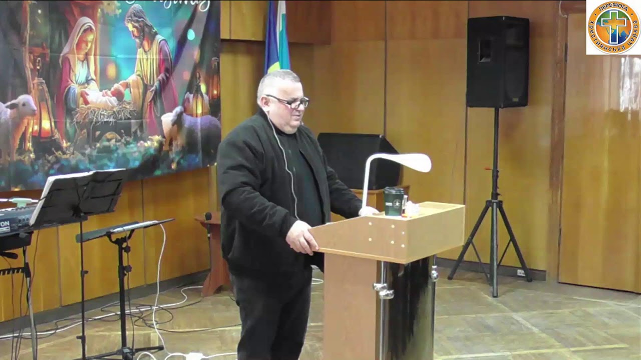 Служіння 08.02.2026p. Церква 
