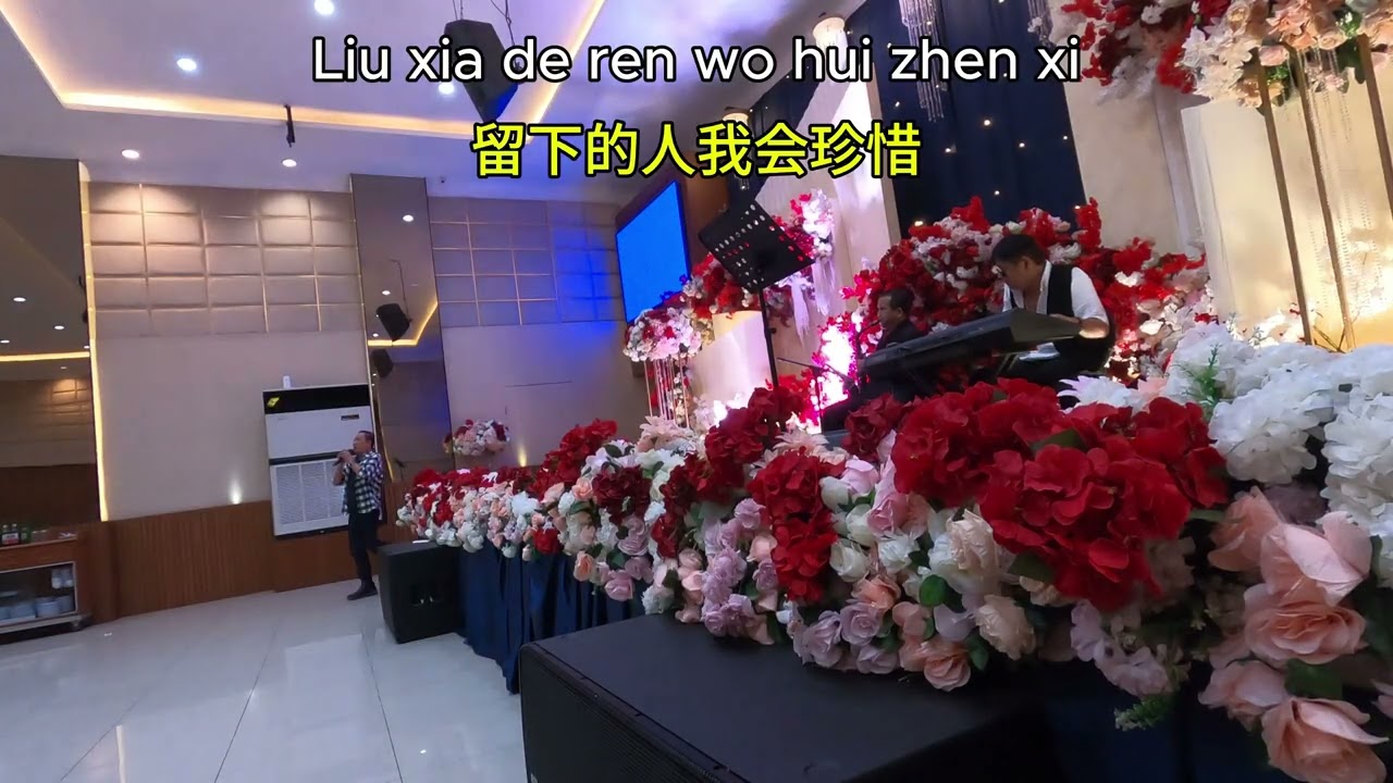 liu xia de ren wo hui zhen xi