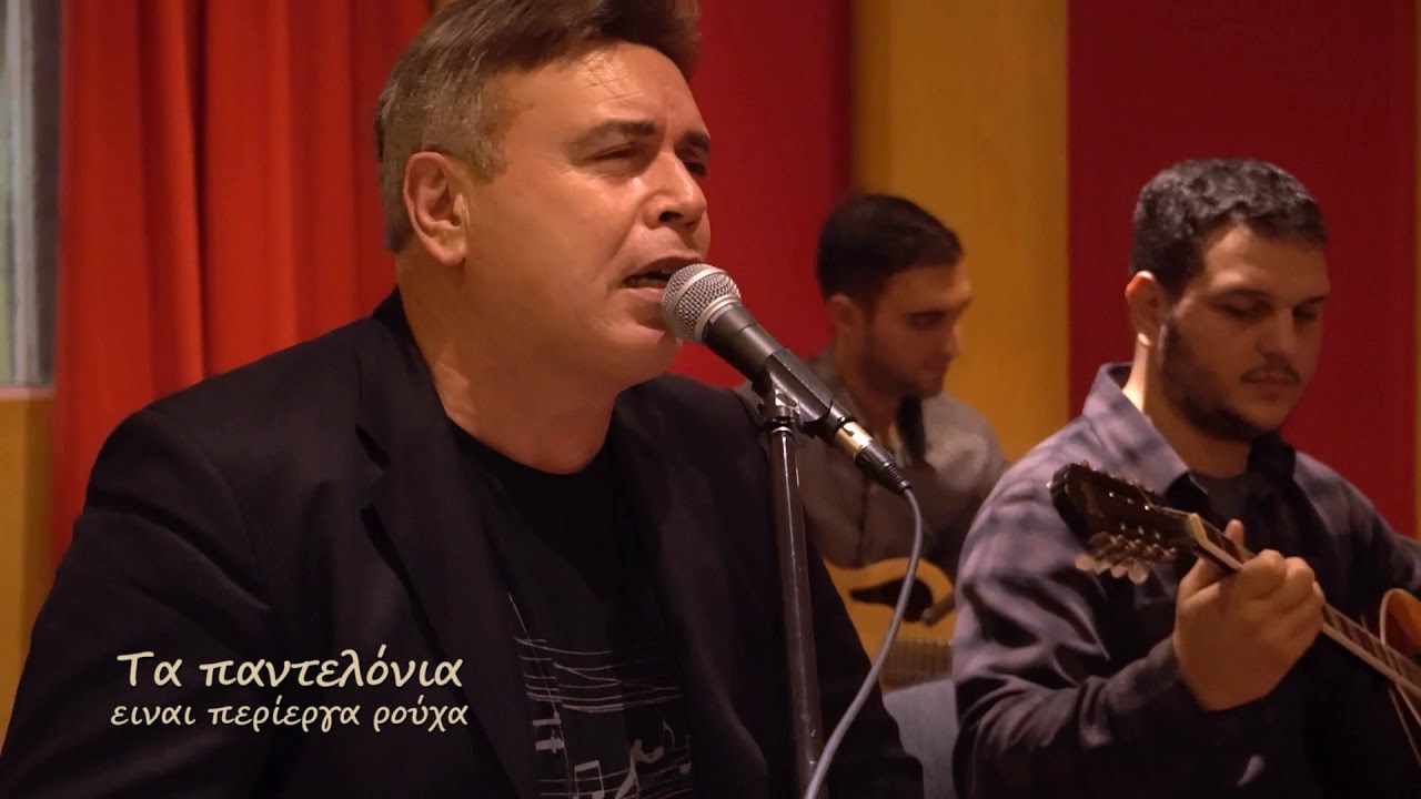 ΤΑ ΓΟΥΣΤΑ ΜΑΣ ΜΑΝΩΛΗΣ ΛΙΔΑΚΗΣ, 2/3/2018....ΣΕ HD....-