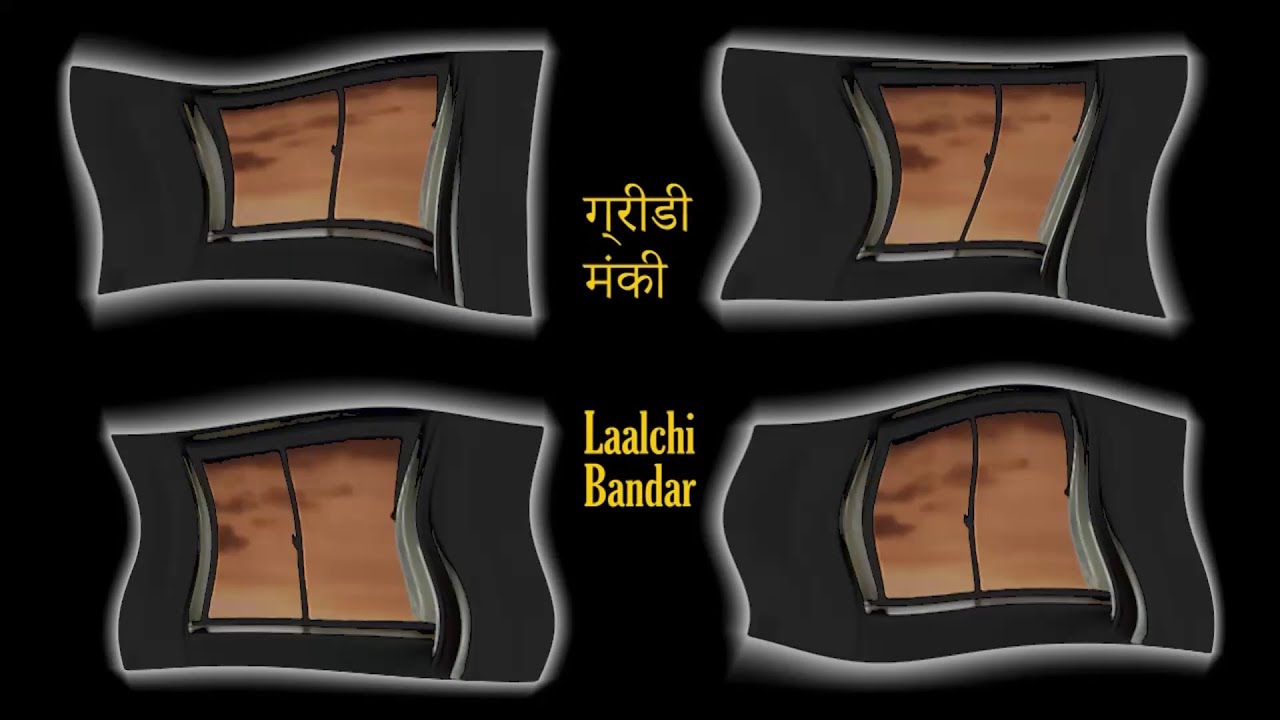 Laalchi Bandar