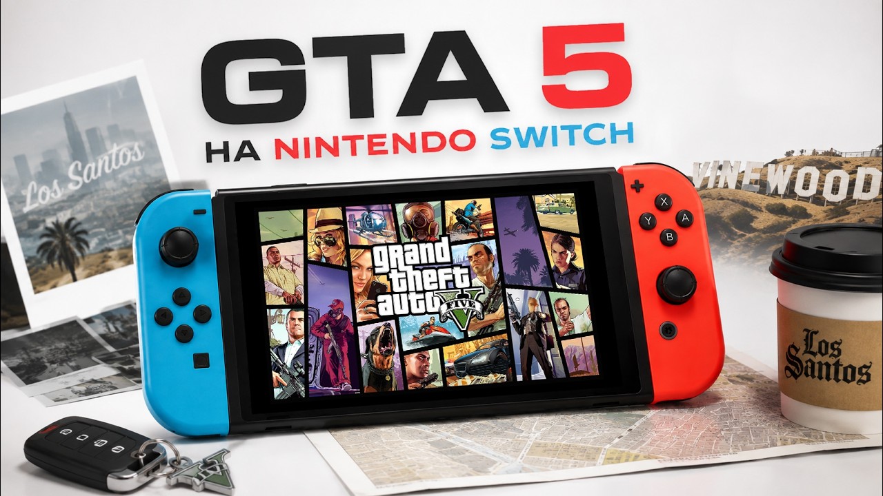 GTA 5 НА NINTENDO SWITCH?! Полный порт &mdash; это реально работает!