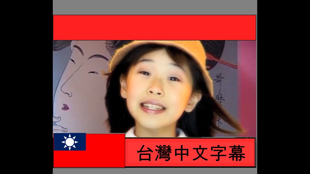 泥娃娃 Ni Wa Wa (Karyn Susanto)