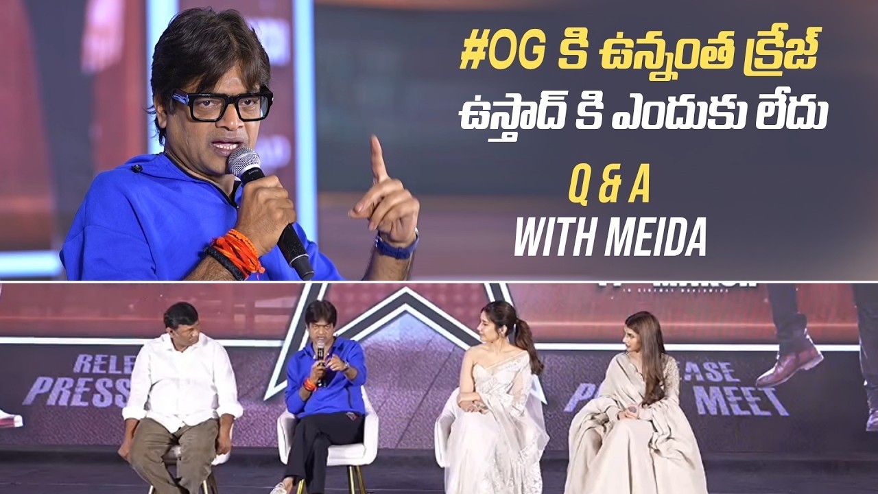 Q&A Session With Media at Ustaad Bhagat Singh Release Press Meet || Pawan Kalyan || Sreeleela || MTB