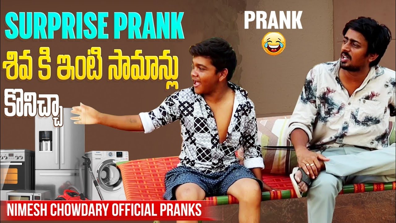 ANNA NA PELLI KOSAM ENNI GIFTS 🎁 #nimeshchowdarypranks #telugupranks #surprisegift #pranks