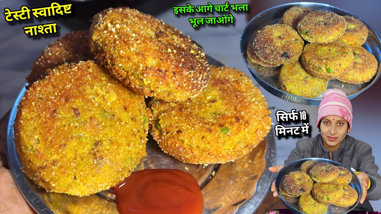 पोहा और ब्रेड से बनाएं इतना टेस्टी नाश्ता 😋किसी को खिलाना नहीं, नहीं तो दोबारा बनाना पड़ेगा | Nashta