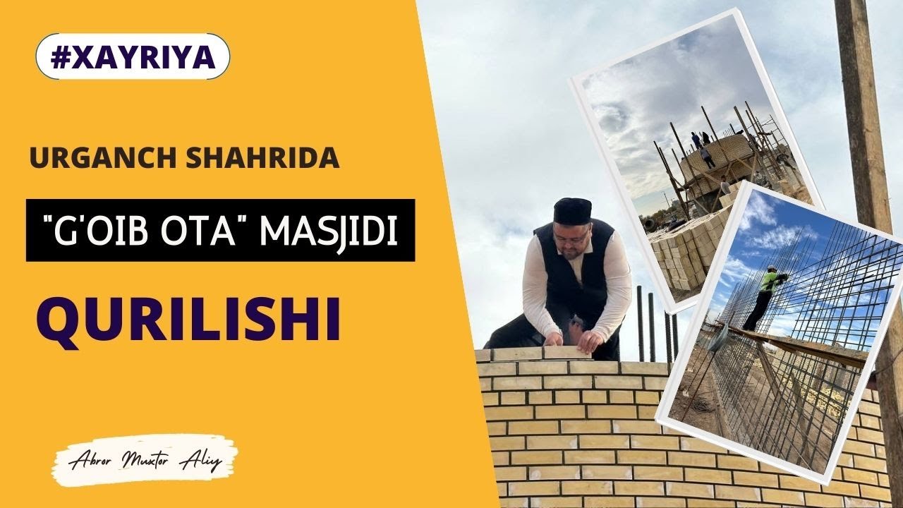 #ХАЙРИЯ • Урганч шаҳрида «Ғоиб ота» жоме масжиди қурулиши!