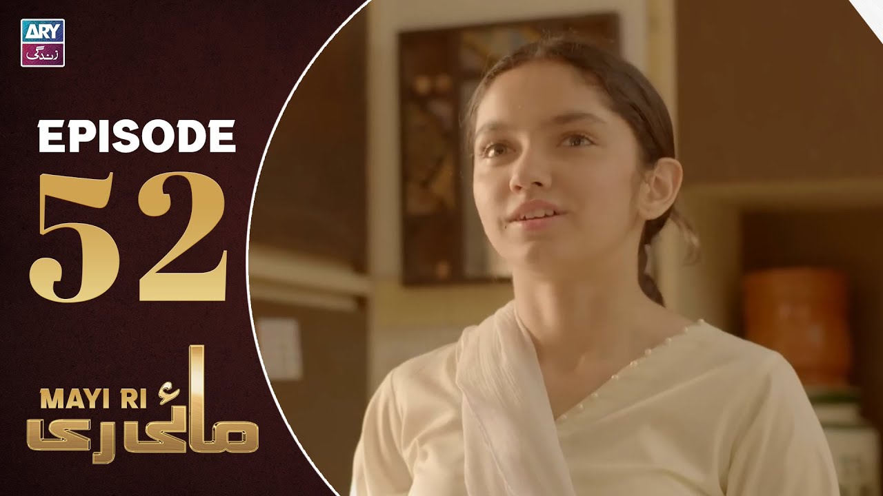 Mayi Ri Episode 52 | Aina Asif | Samar Jafri | Naumaan Ijaz | ARY Zindagi