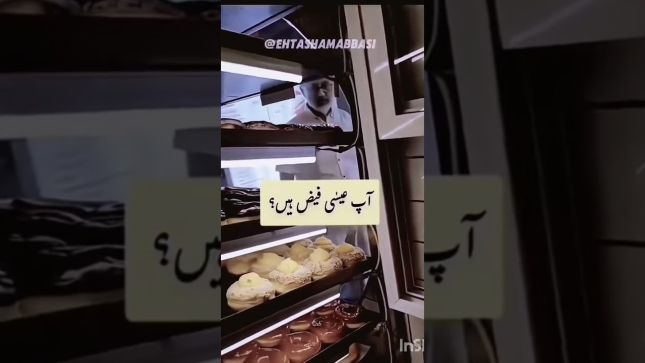 Chief Justice Qazi Faiz Esa Crusteez Donuts incident viral video, lanat ho. Very shameful act 😢 😢