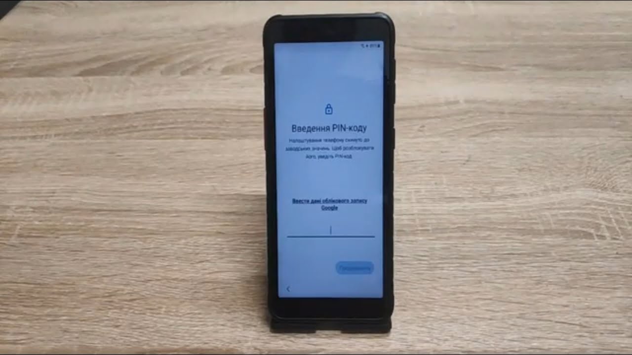 Прямий ефір Samsung Xcover 5 (G525F) frp bit 8 / гугл аккаунт розблокування