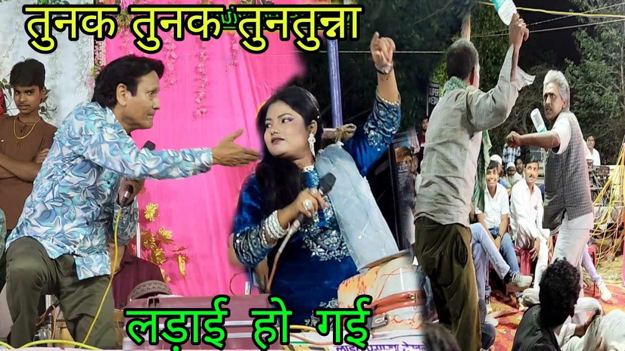 Tunak Tunak Tun tunna New Song Sharif Parbaj Vs Neha Sultani Bangarmau URS