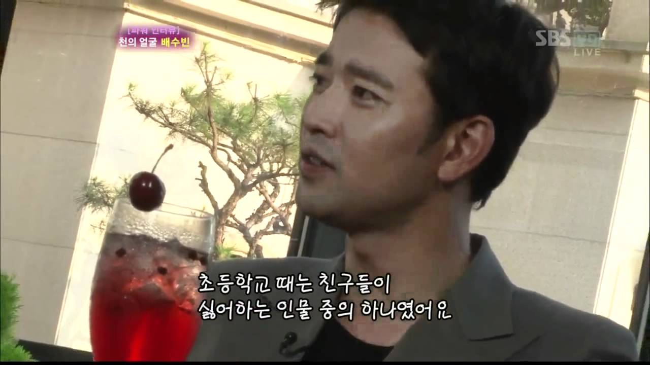배수빈 천사와 악마가 공존해요(329회)_01