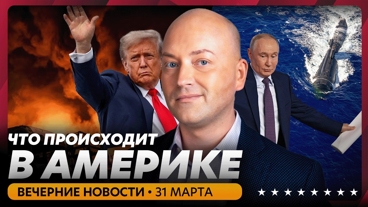 Масштабные бомбардировки баз США, угроза взрыва в Нью-Йорке