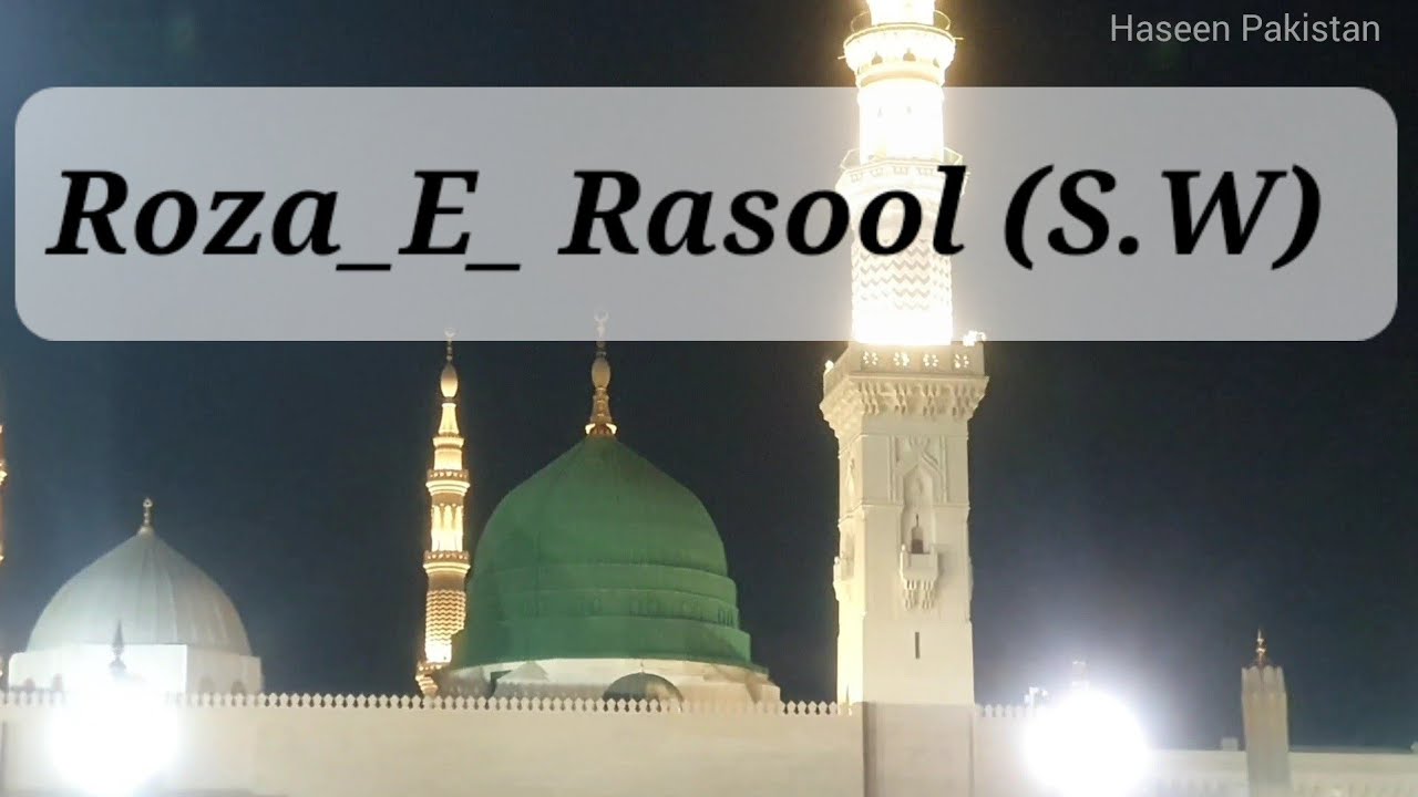 Roza_E_Rasool(S.W) Gate # 318