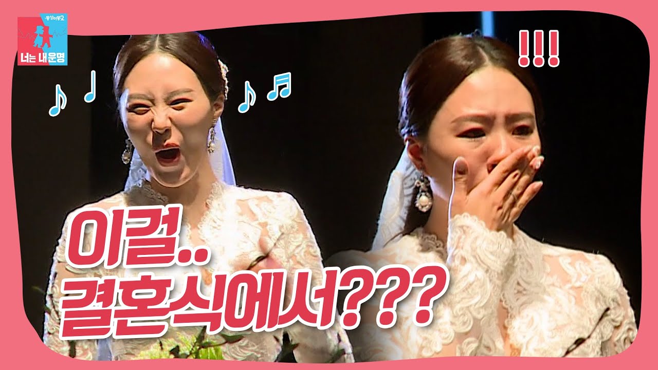 이상화 결혼식에서 돌발 상황..?(feat.고다이라) [동상이몽|SBS 191104 방송]