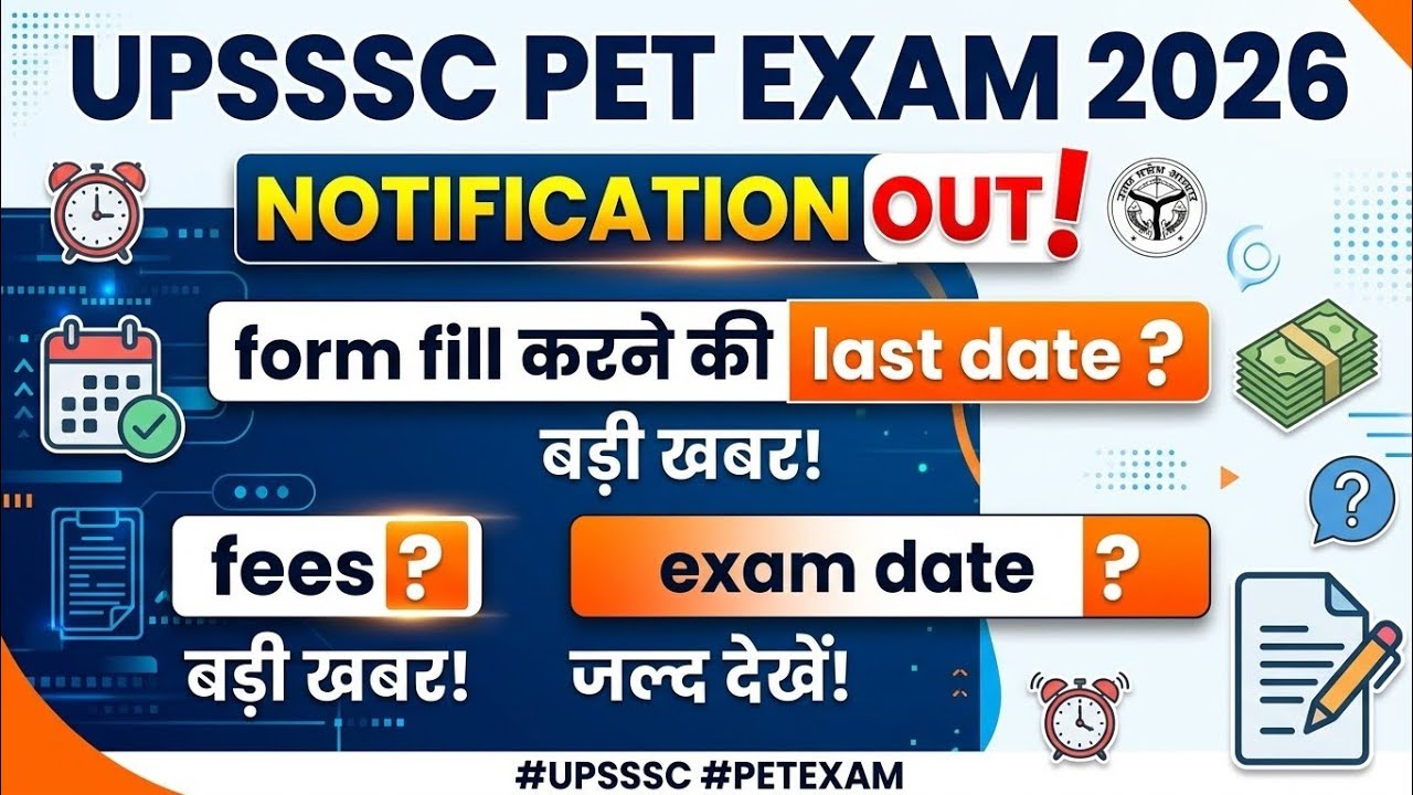 UPSSSC PET 2026 Notification Out || PET EXAM 2026 FORM || LAST DATE || Validity || PET 2026 classes 
