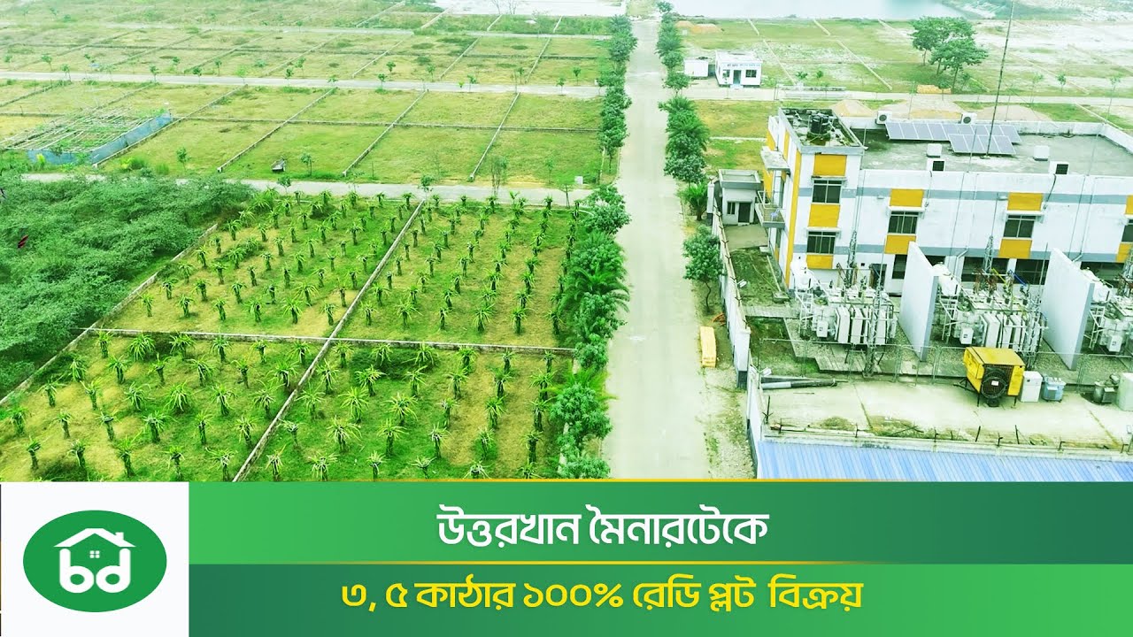 100% Ready Residential Plot for Sale in Uttarkhan | 3, 5, 10 Katha