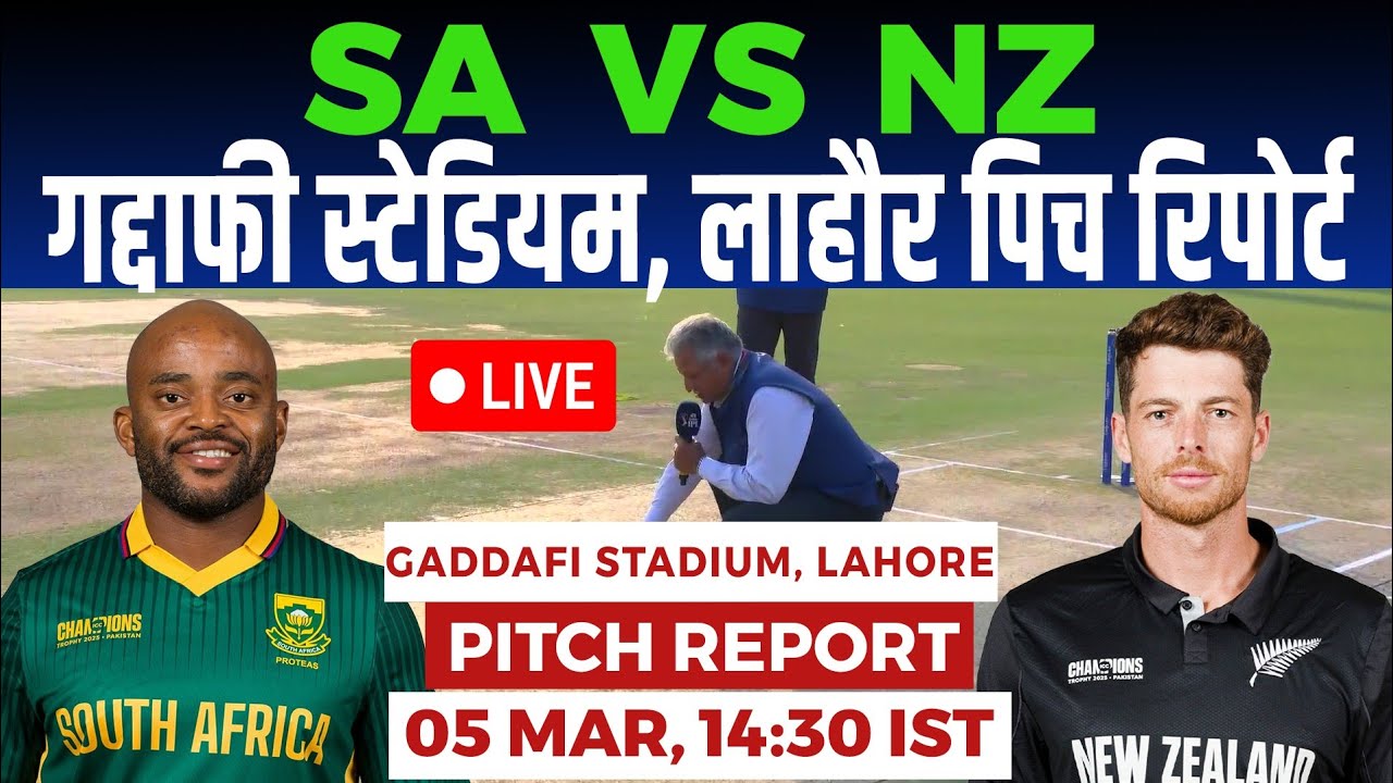 SA vs NZ 2nd SEMI FINAL MATCH Pitch Report, Gaddafi Stadium Lahore Pitch Report, Lahore Pitch Report