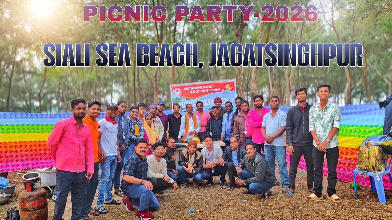 Jagatsinghpur district association of the deaf | PICNIC PARTY -2026  Siali sea beach, Jagatsinghpur 