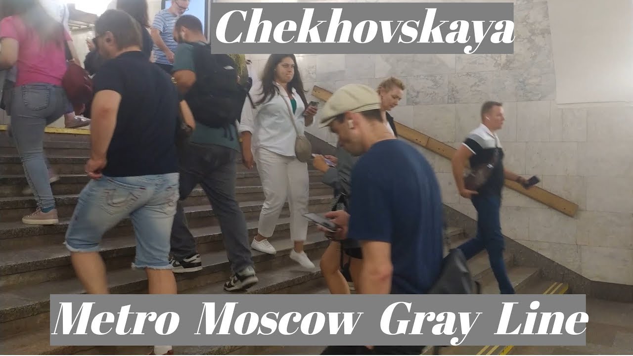 Chekhovskaya metro Moscow,  Gray Line  - interior view, departure of the train  Fragment 12