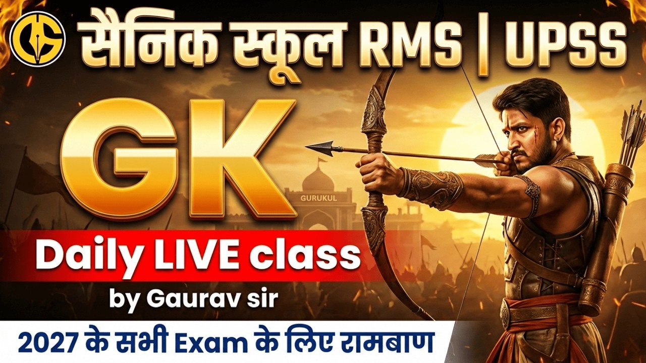 General Knowledge✅ Sainik, RMS and UPSS-2027 Class-6th and 9th🔥 by Gaurav Sir #newlivebatch2027