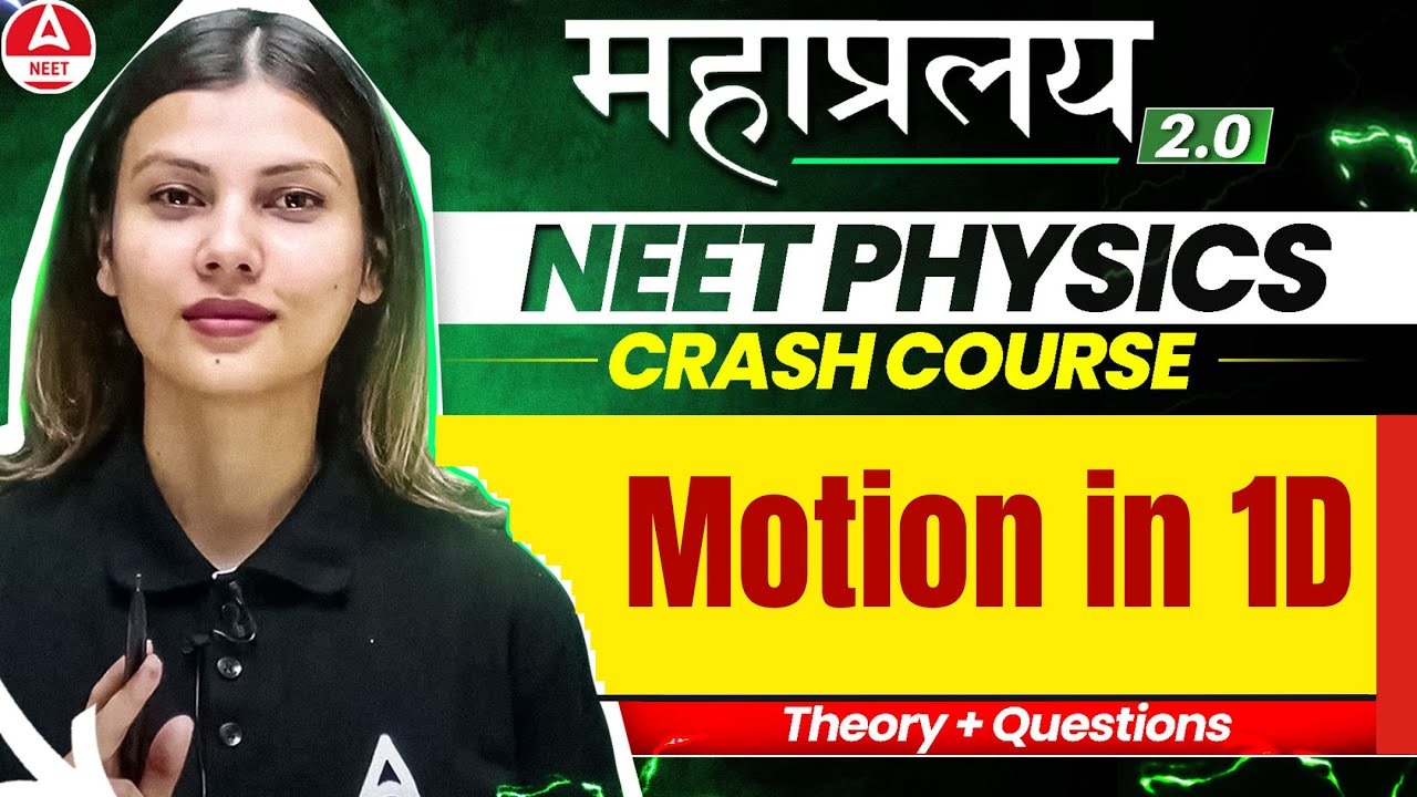 Motion in a Straight Line Class 11 ONE SHOT for NEET Exam | Physics in 30 Days by Tamanna Chaudhary