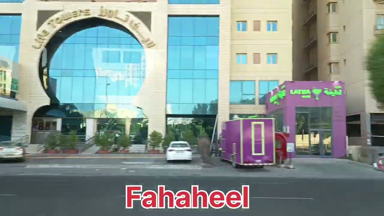 Kuwait Fahaheel Road Street View