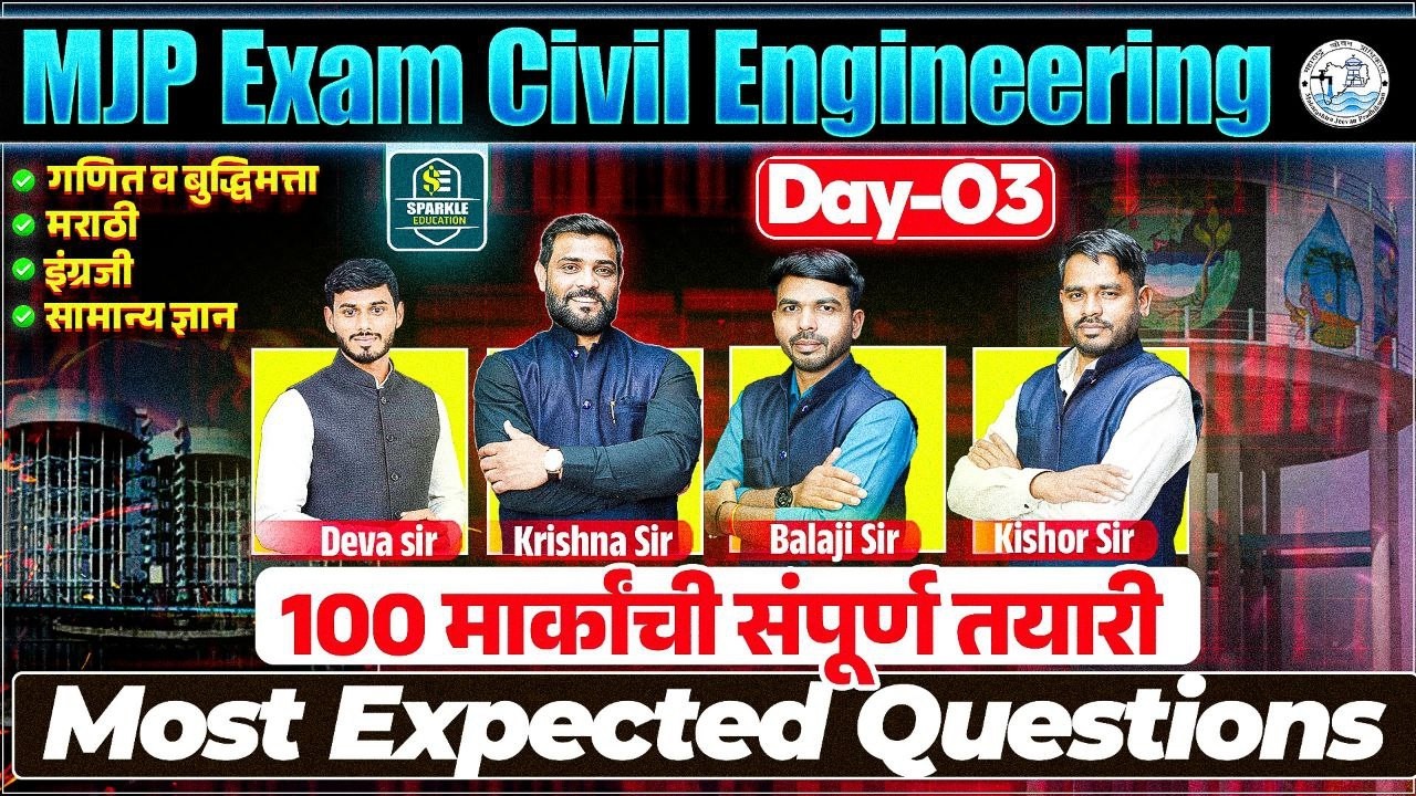 MJP Civil Engineering Day 03 | Complete Non-Tech Most Expected Questions | Target 120/120 | #pmcje