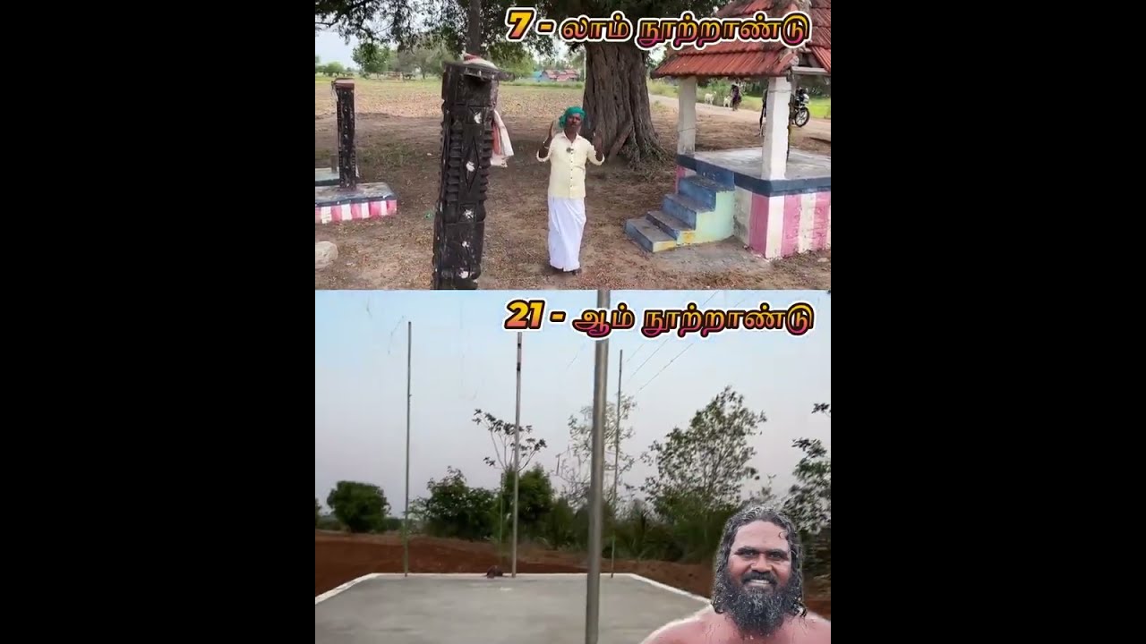 🙏🏼 ஏன் குலதெய்வத்தை வழிபட வேண்டும் - தமிழர்கள் கொண்டாடிய உண்மையான சிவராத்திரி 🙏🏼  #sivarathri 