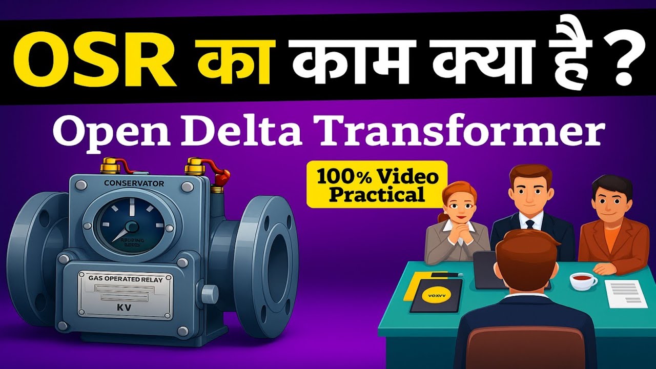 Oil Surge Relay Faults | OSR काम कैसे करता है | OLTC मैं क्यों होते है | ON Load Tap Changer Explain