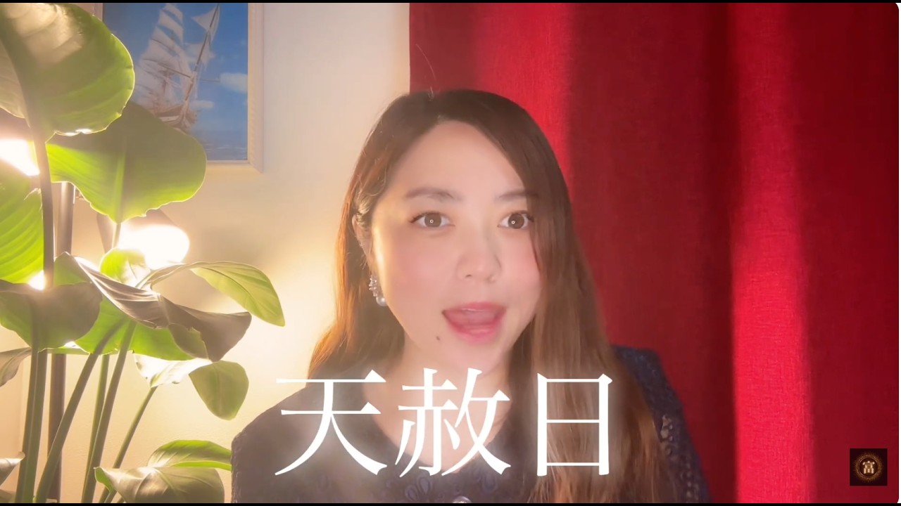 【超重要‼️】あなたの人生、今日ここから変わる‼️3月5日 天赦日、人生激変させる方法🪐