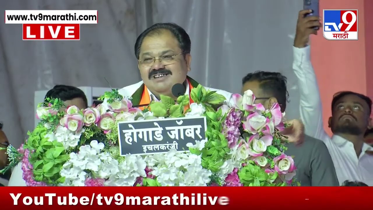 Ichalkaranji | Suresh Halwankar | 'जे आपल्याला जमलं नाही ते राहुलने करून दाखवला'