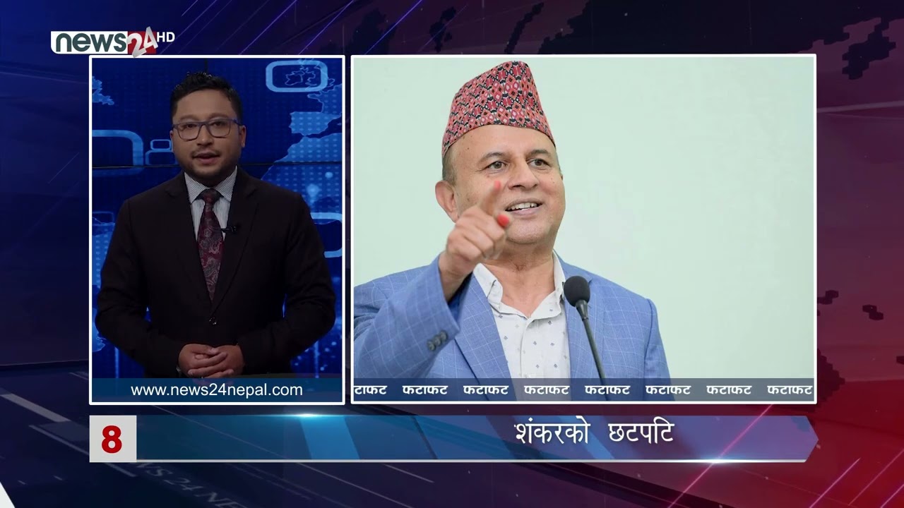 MORNING NEWS FATAFAT - NEWS24 TV