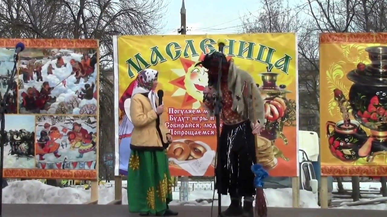 театрализованное представление 