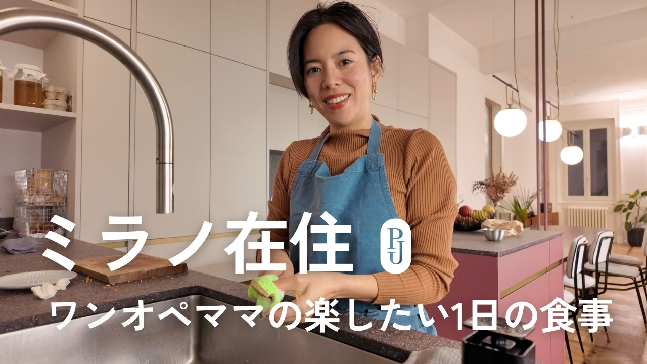 楽したいワンオペママの1日の食事