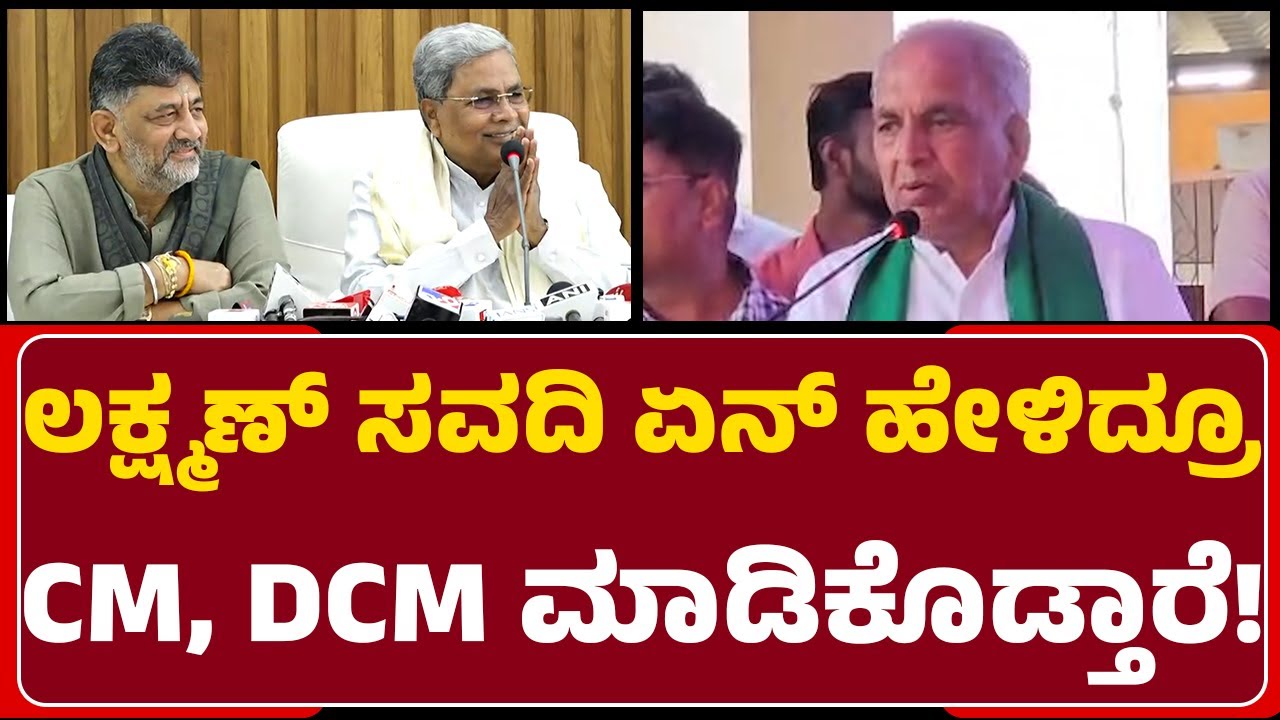 NS Boseraju : ಯಾರು ವಿಚಾರ ಮಾಡ್ತಾರೋ ಅವ್ರು ಜನರ ಮನಸ್ಸಿನಲ್ಲಿ ಇರ್ತಾರೆ! |@newsfirstbelagavi