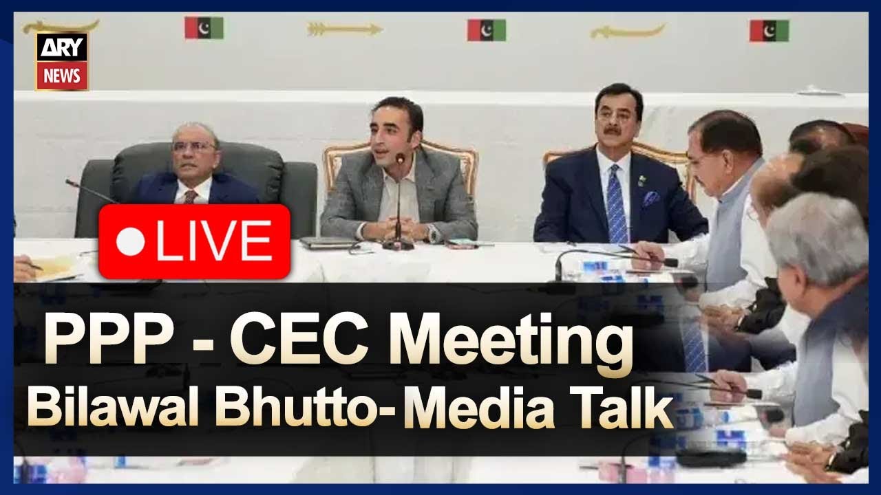🔴LIVE || 27th Constitutional Amendment || PPP Leaders Important Press Conference || ARY News Live