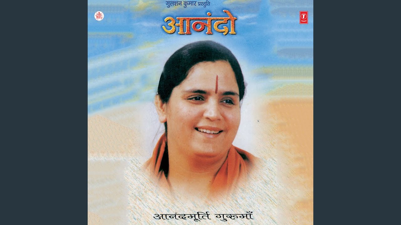 Babiha Amrit Vele